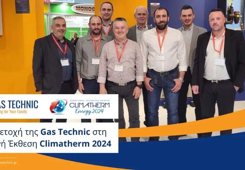 Συμμετοχή της Gas Technic στη Διεθνή Έκθεση Ενέργειας Climatherm 2024